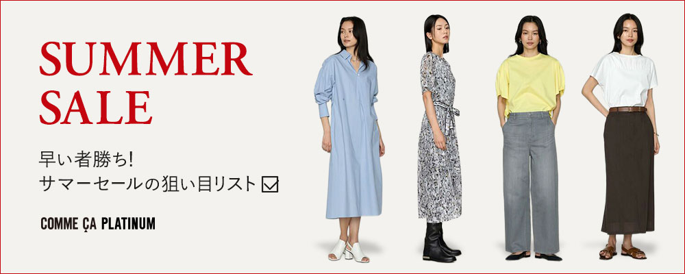 頼れる夏の優秀トップス