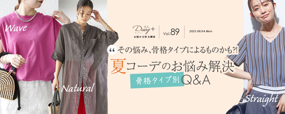 雑誌掲載商品　高島屋購入 OZmagazine北千住名店案内 | あだち観光ネット