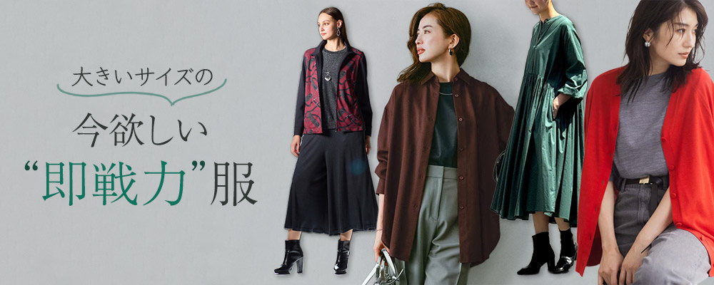 Topys/トピィーズ/ナイロンチェックコート/中綿ライナー/高島屋 Topys/トピィーズ/ナイロンチェックコート/中綿ライナー/高島屋