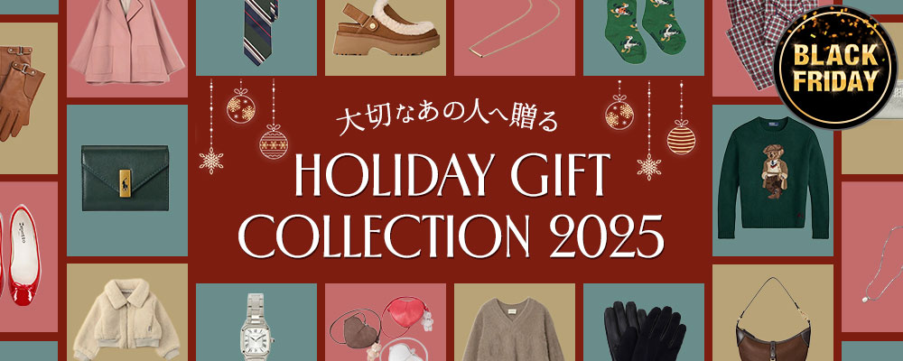 大切なあの人へ贈る HOLIDAY GIFT COLLECTION 2025