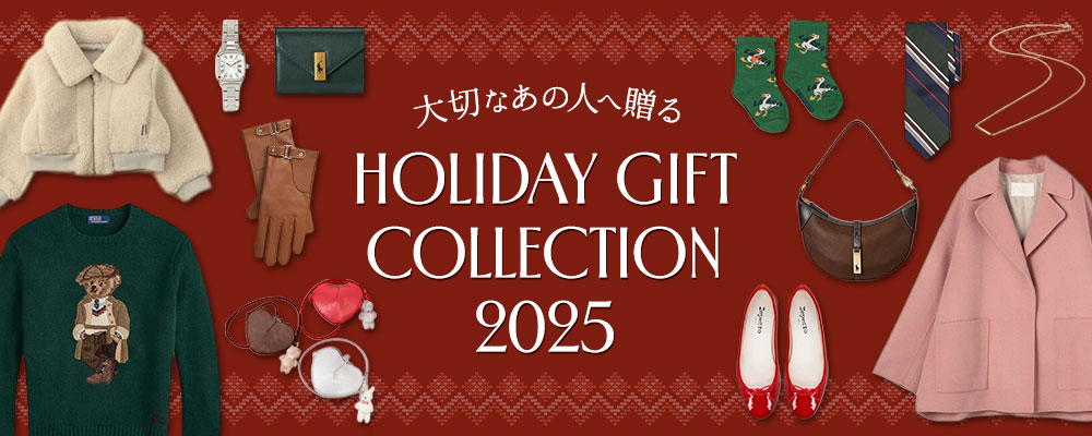 大切なあの人へ贈る HOLIDAY GIFT COLLECTION 2025