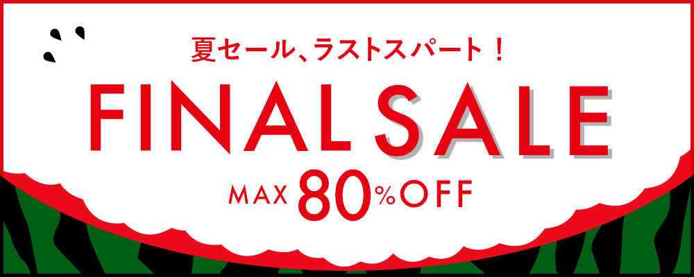 高島屋の通販で20年くらい前に買いました。一回も着ずに時が経ちました。 タカシマヤファッションスクエア 大人のための高感度