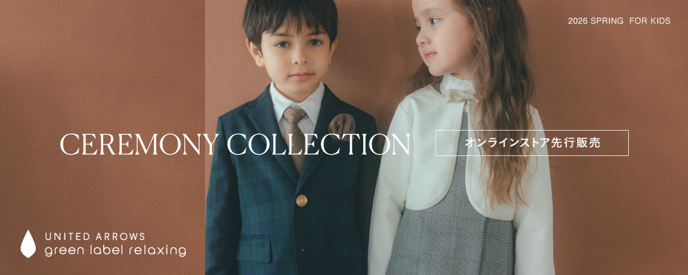 セレモニーウエア for KIDS