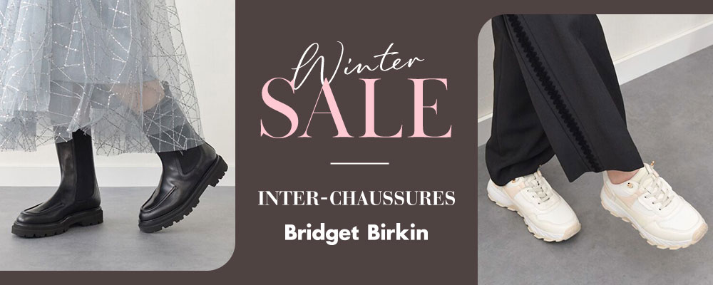 WINTER SALE 開催中！