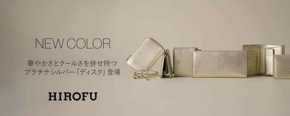 【11/17(月)18:00-11/21(金)17:59】華やかさとクールさを併せ持つ新色登場中！