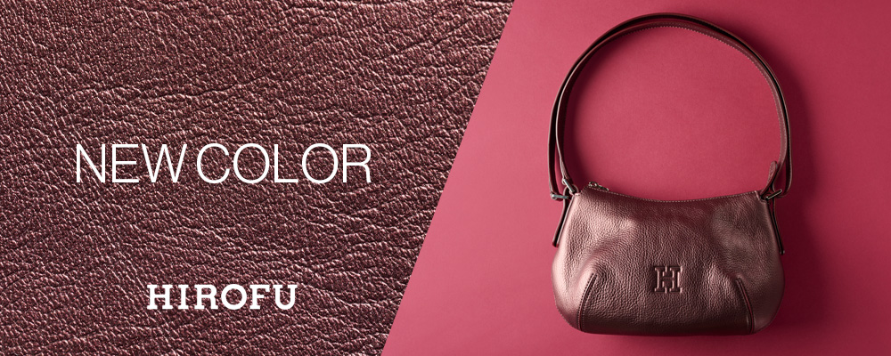 冬のスタイリングにぬくもりと安心感をもたらすメタリックカラー「ブロンズウッド」が登場いたしました。ウッディなブラウンに赤みを帯びたカラーは冬のスタイリングに華やかさを添えます。