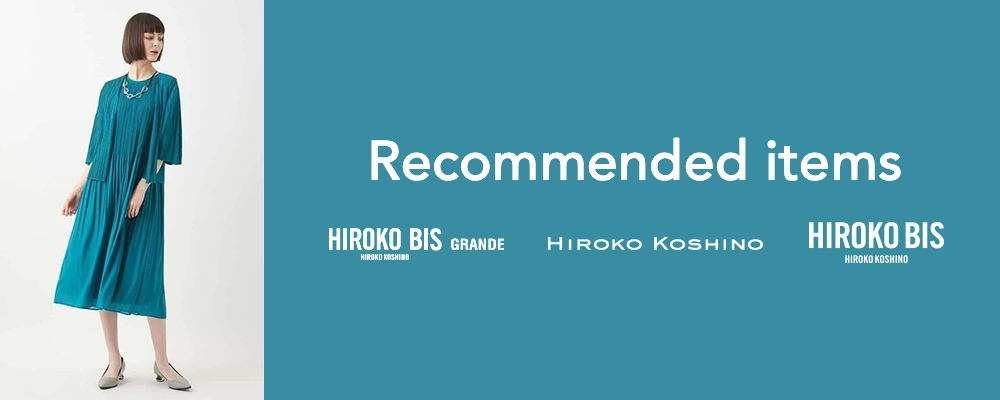 夏本番！SALE ITEM RECOMMENDED｜今季アイテムもお買い得に。