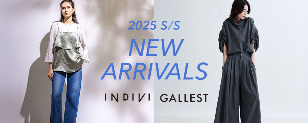 【INDIVI/GALLEST】《2025S/S》NEW ARRIVALS 〜春に向けた新作アイテムをご紹介！〜