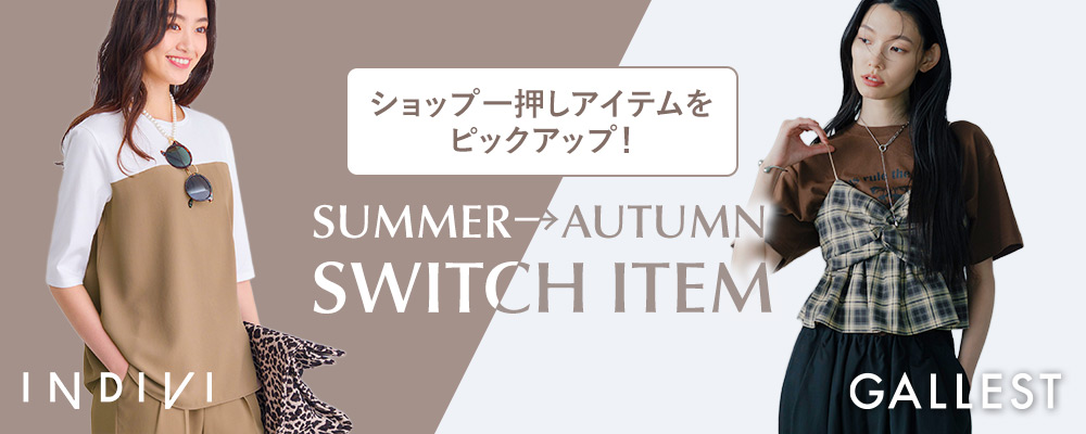 [古着屋トマト様❣️専用]ブラック フード付きダウンジャケット Tロゴ タカシマヤファッションスクエア 大人のための高感度