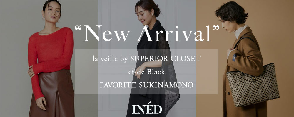 "New Arrival"「3つのブランドが追加」ぜひチェックしてみてください。