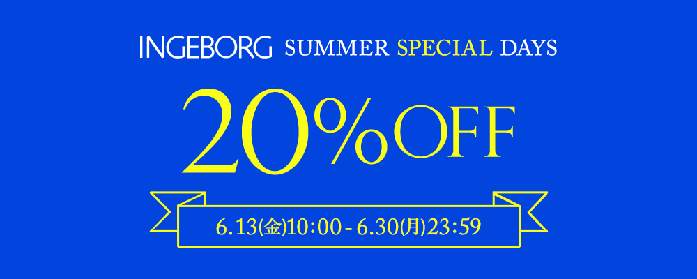 【INGEBORG】《SUMMER SPECIAL DAYS》開催中！初夏の暑さと合わせて、お得なアイテムをチェック！〜6/30(月)23:59まで！
