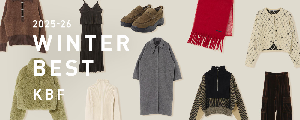 旬なアイテムがお得に。KBF冬のベストヒットをチェック！