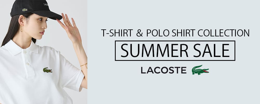 これからが夏本番！何枚でも欲しいTシャツ・ポロシャツをセール価格でお得にゲット