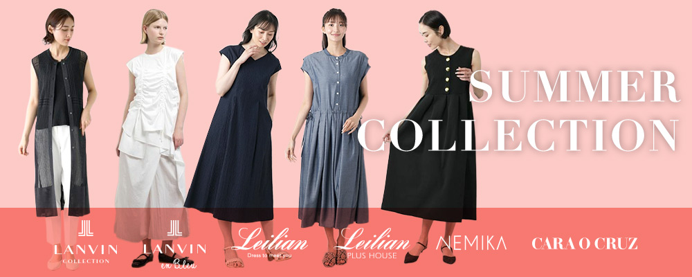 Leilian、Leilian PLUSHOUSE、LANVIN COLLECTION…and more　SUMMER COLLECTION　おすすめの新作アイテムをご紹介