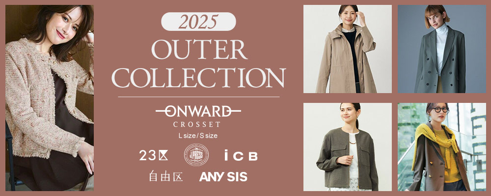 ゴースウィンディ　大小2枚セット ONWARD CROSSET(L/Sサイズ)》2025 Autumn & Winter 新作アウター