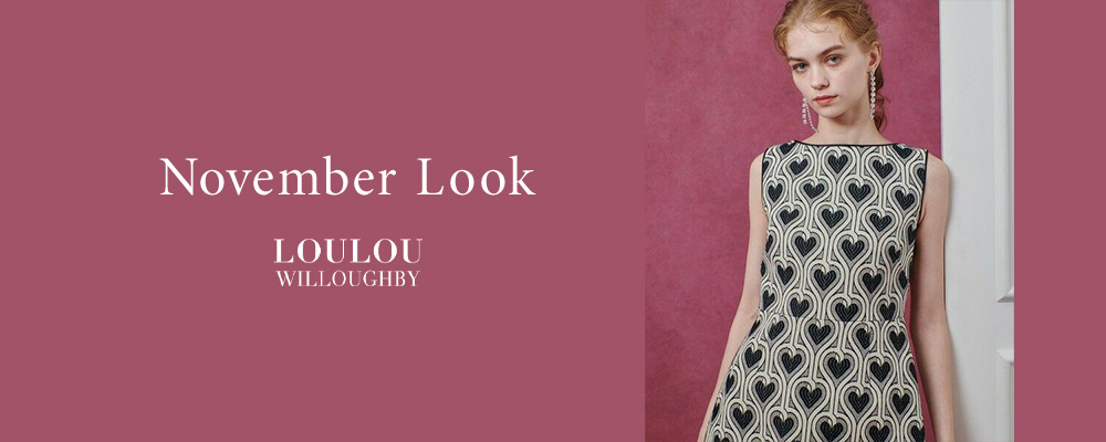 LOULOU WILLOUGHBY｜November Look｜11月おすすめアイテムをご紹介。