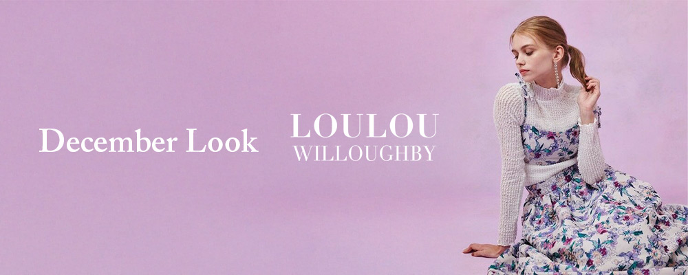 LOULOU WILLOUGHBY｜December Look｜12月おすすめアイテムをご紹介。