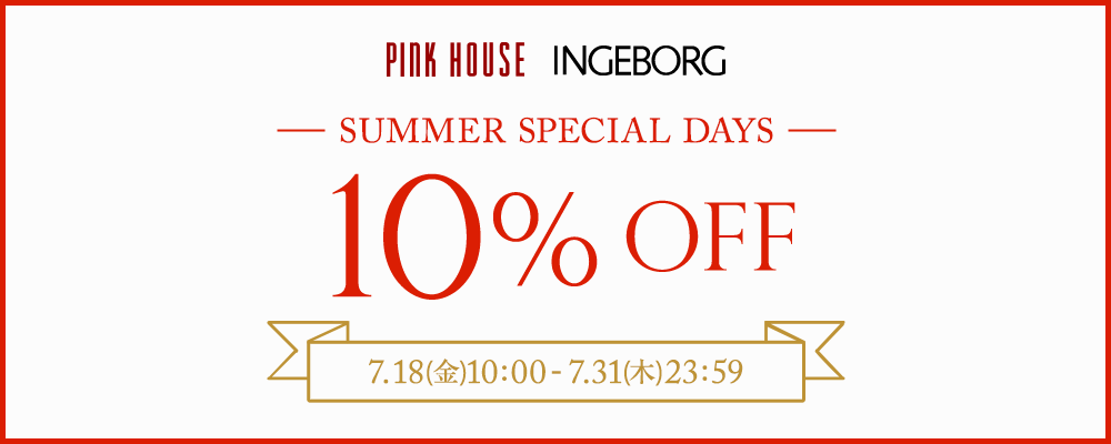 【PINK HOUSE/INGEBORG】《SUMMER SPECIAL DAYS》開催！一部通常アイテムがお得な価格に！～7/31(木)23:59まで！