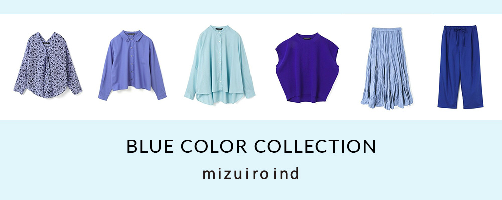 【mizuiro ind】BLUE COLOR COLLECTION　