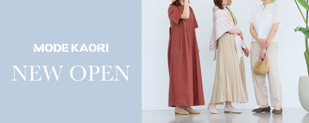 その時々の流行（MODE）のエッセンス＝香り（KAORI）を取り入れたシューズブランド＜MODE KAORI＞がオープン！