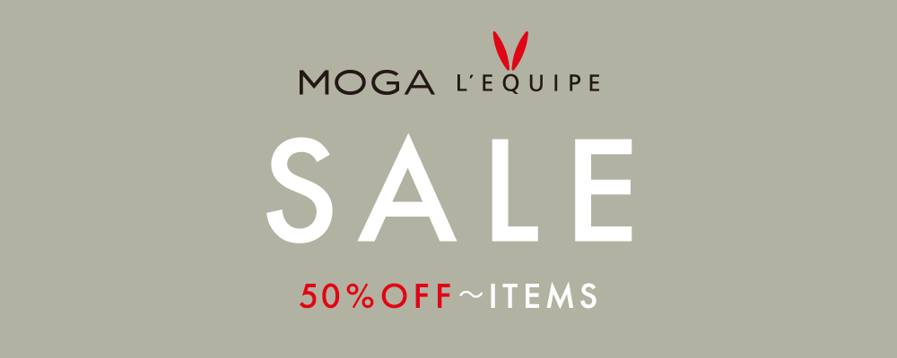 【MOGA・L'EQUIPE】50％OFF～のセールアイテムをご紹介！