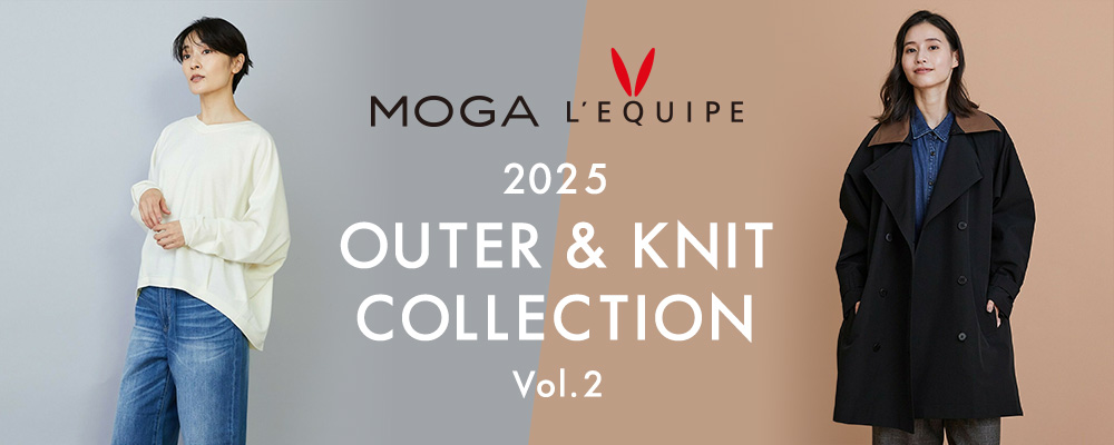 【MOGA,L'EQUIPE】2025 OUTER & KNIT COLLECTION Vol.2