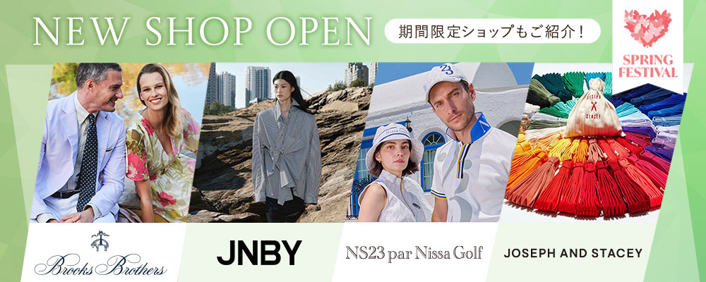 《NEW SHOP OPEN》今年も新しいショップが続々とオープンしました！期間限定ショップもご紹介！ 