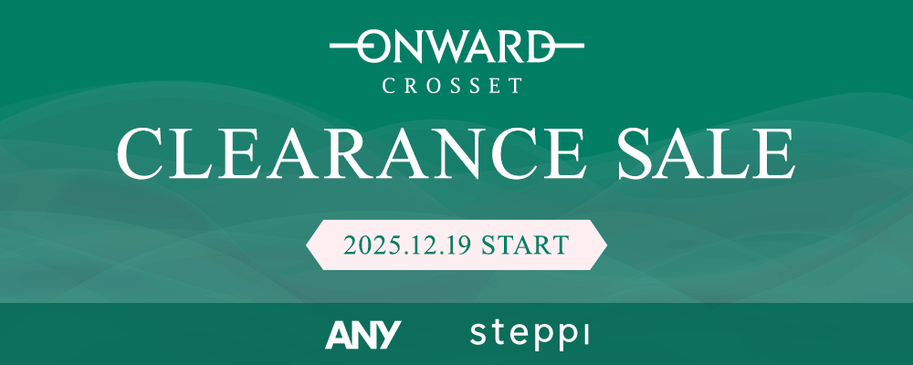 【2025 WINTER】 ONWARD CROSSET クリアランスセール開催！