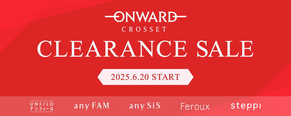 【2025 SUMMER】 ONWARD CROSSET クリアランスセール開催！