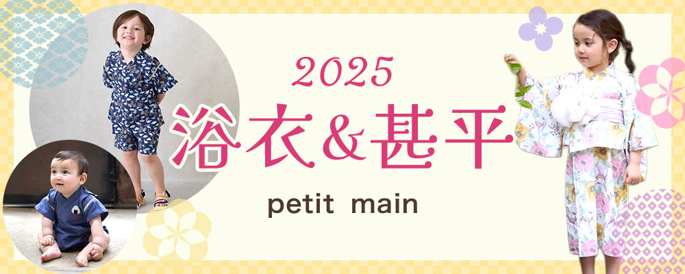 頼れる夏の優秀トップス