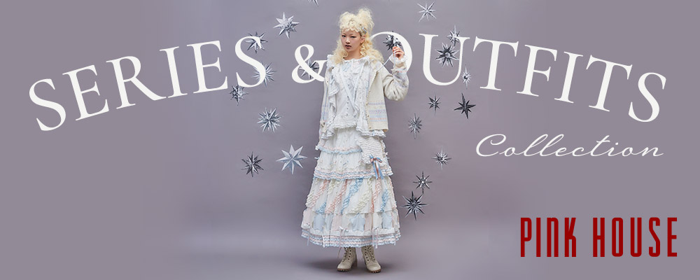 【SERIES&STYLE COLLECTION】新作のシリーズからおすすめ商品をご紹介