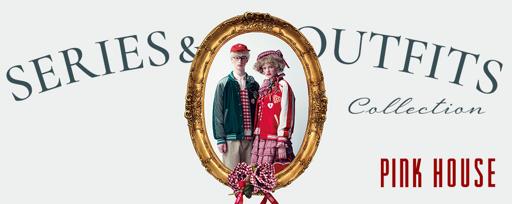 ◆PINK HOUSE＆Karl Helmut◆【SERIES&OUTFITS COLLECTION】新作のシリーズからおすすめ商品をご紹介