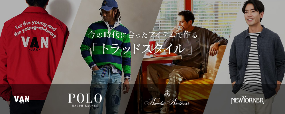 POLO RALPH LAUREN Brooks Brothers