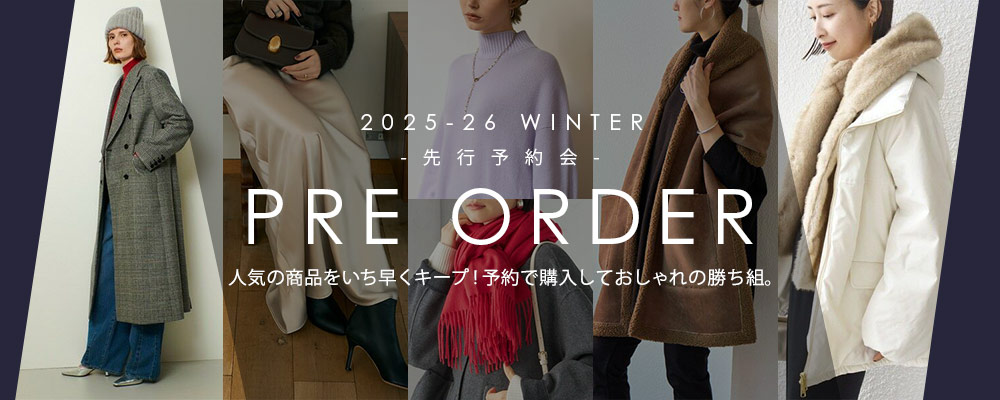 2025-26 WINTER 先行予約