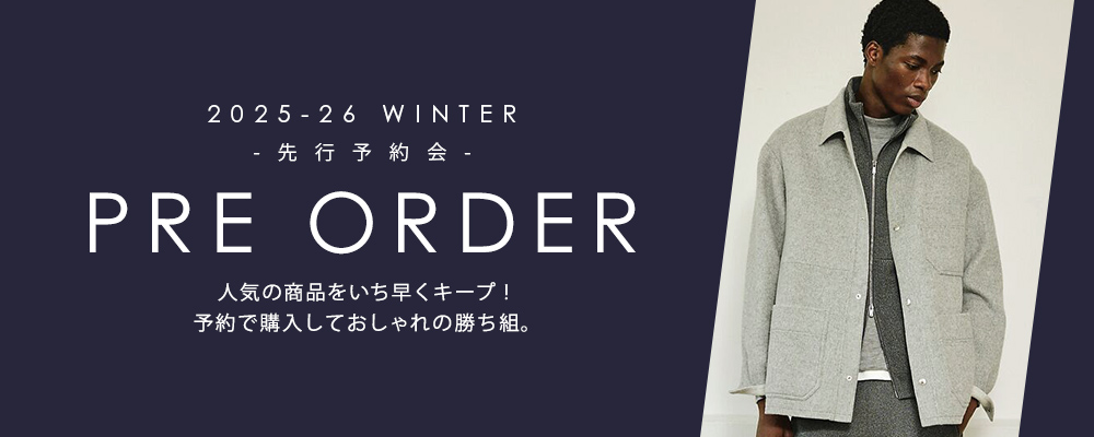 2025-26 WINTER 先行予約