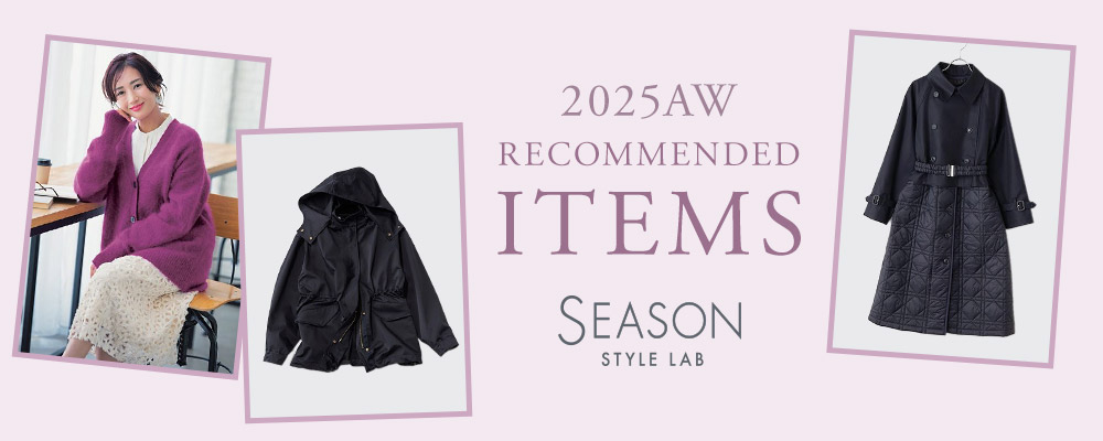 2025AW RECOMMENDED ITEMS