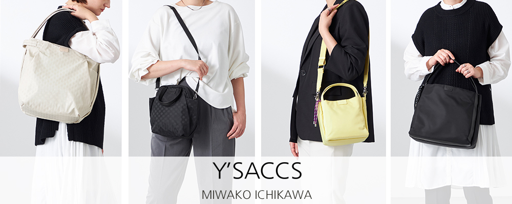 【大人のおしゃれ手帖11月号掲載】市川実和子さんとのコラボレーション企画のバッグ