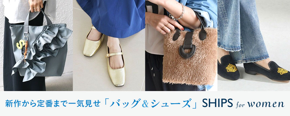 タカシマヤファッションスクエア 大人のための高感度