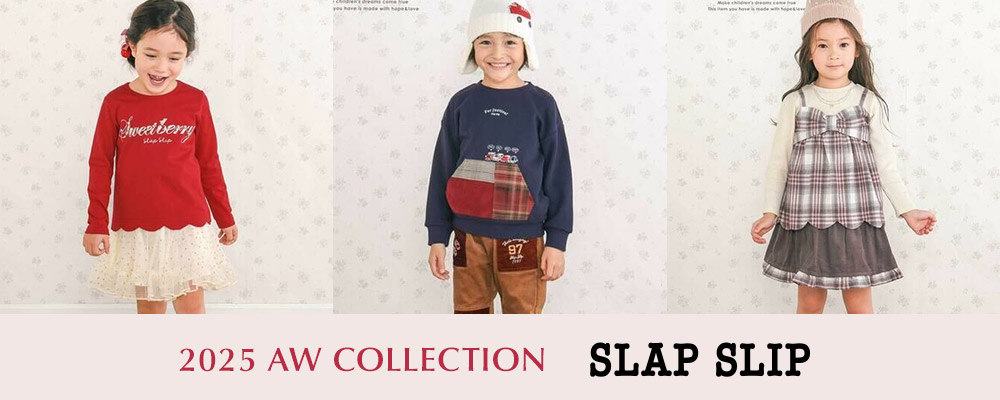 タカシマヤ　子ども服　セット キッズウェア | ベビー・キッズ | 高島屋オンラインストア