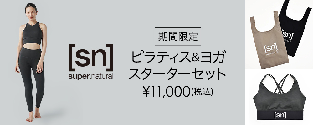 ヨガ・ピラティス S&N's Shop 楽天市場】OHplus ヨガパッド マルチ ヨガグッズ ピラティス
