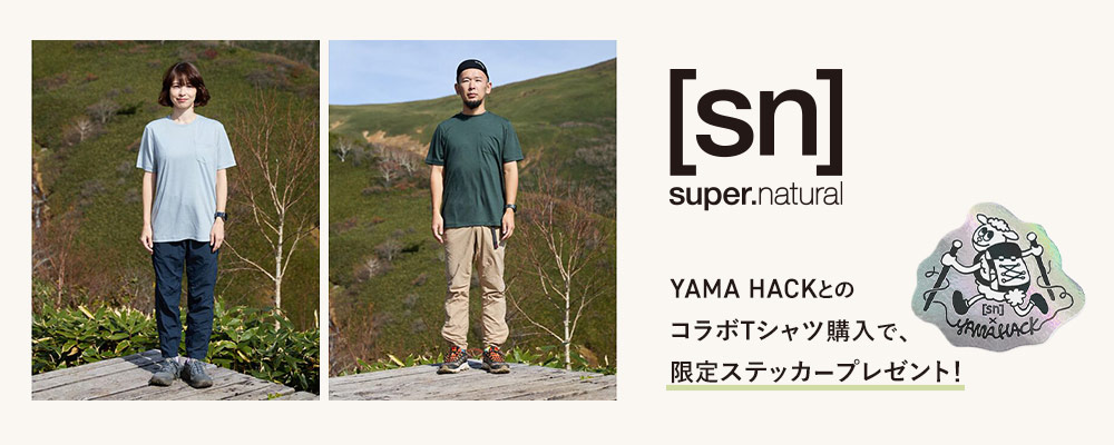[sn]super.natural	YAMA HACKとのコラボTシャツ購入で、限定ステッカープレゼント！
