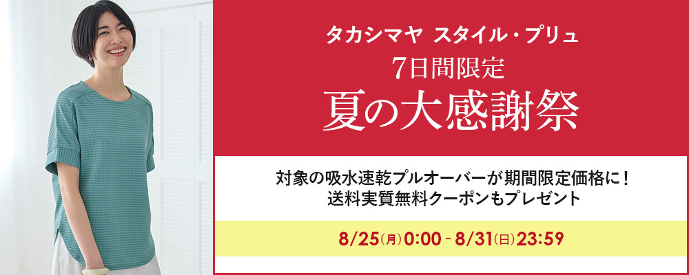 2024 新品　タグ付き　フェラガモ　センタープレスデニム 38 高島屋購入 商品｜デパート デ ループ（Depart de Loop）｜高島屋