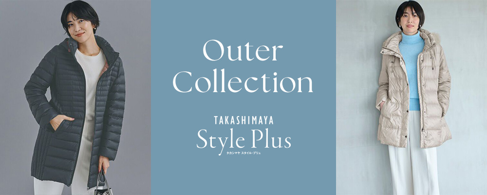 タカシマヤファッションスクエア 大人のための高感度