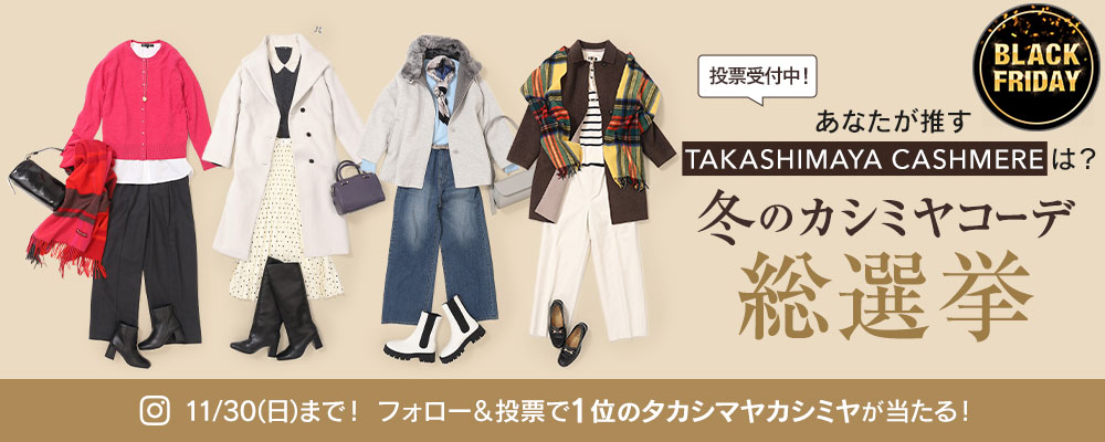 \\極美品！試着のみ✨//CPG キルティングジャケット✖️スカートセット タカシマヤファッションスクエア 大人のための高感度ファッション通販