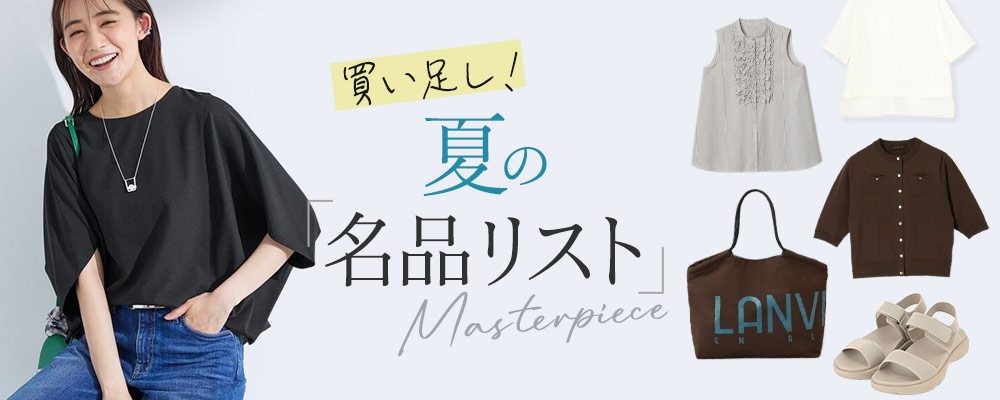 高島屋で購入　新品　メディマ アンゴラ100% スラックス下 高島屋で購入 新品 メディマ アンゴラ100% スラックス下