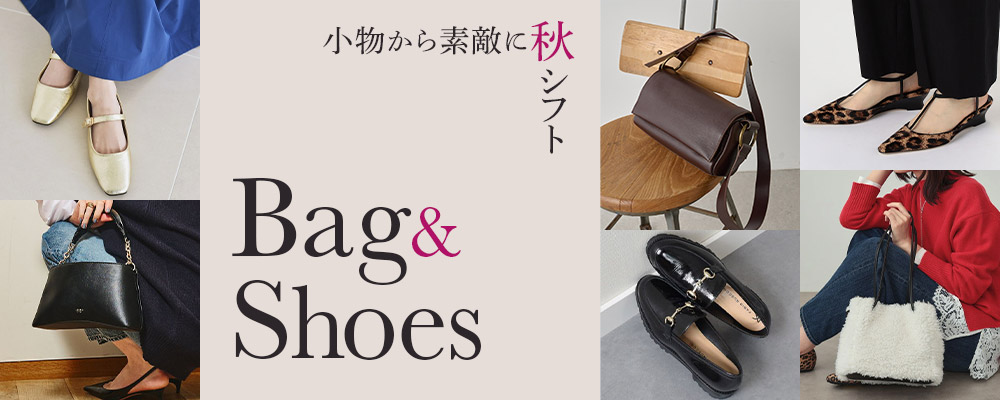 タカシマヤファッションスクエア 大人のための高感度