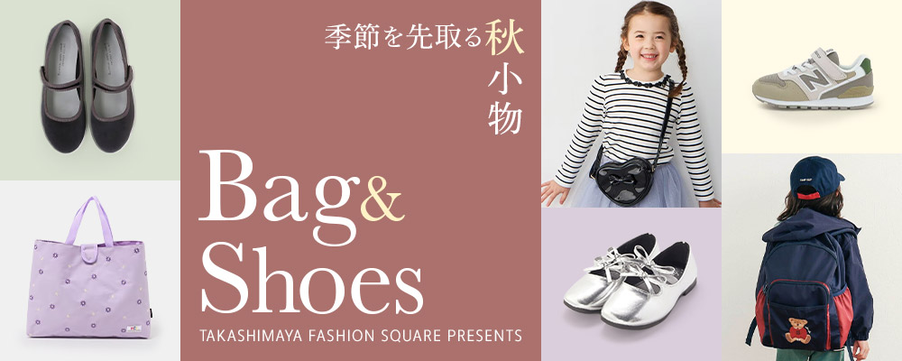タカシマヤ　子ども服　セット ベビー・キッズ | 高島屋オンラインストア
