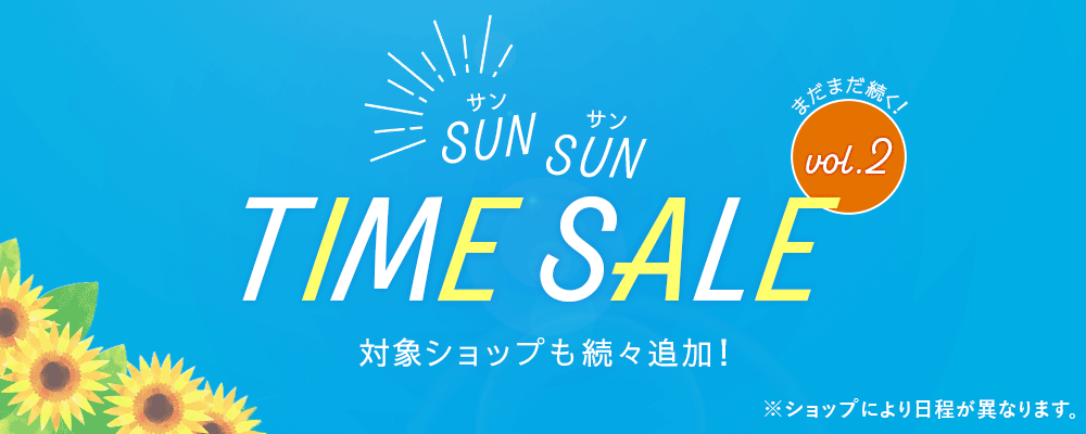 タカシマヤファッションスクエア 大人のための高感度レディース
