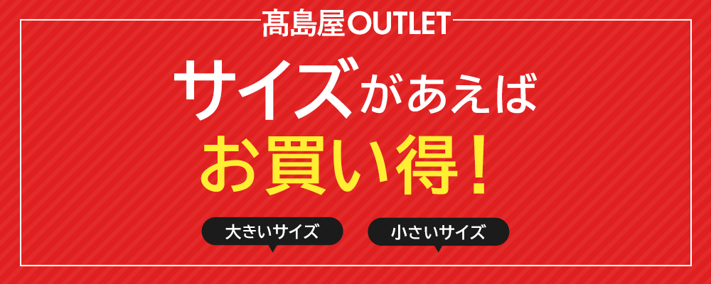 頼れる夏の優秀トップス