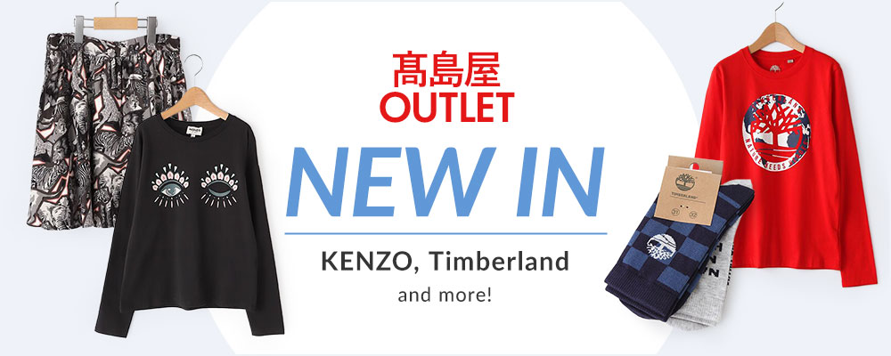 頼れる夏の優秀トップス